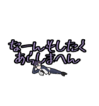 刀達の日常（個別スタンプ：22）