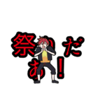 刀達の日常（個別スタンプ：23）
