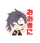 たっぷり来ンスタンプ（個別スタンプ：11）