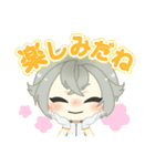 たっぷり来ンスタンプ（個別スタンプ：22）