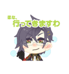 たっぷり来ンスタンプ（個別スタンプ：35）