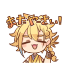 治金丸がいっぱいスタンプ（個別スタンプ：2）