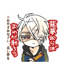 ぷにちま刀剣男士（個別スタンプ：2）