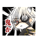 ぷにちま刀剣男士（個別スタンプ：6）