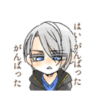 ぷにちま刀剣男士（個別スタンプ：10）
