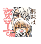 ぷにちま刀剣男士（個別スタンプ：14）