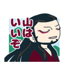 髭とヒゲ刀剣男士スタンプ（個別スタンプ：6）