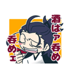 髭とヒゲ刀剣男士スタンプ（個別スタンプ：7）