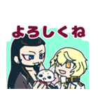 髭とヒゲ刀剣男士スタンプ（個別スタンプ：9）