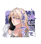 小竜くんだけ！もじゃもじゃ本丸スタンプ2（個別スタンプ：33）