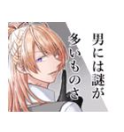 小竜くんだけ！もじゃもじゃ本丸スタンプ2（個別スタンプ：35）