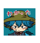 すずのおと城 刀剣男士（個別スタンプ：6）