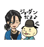 刀剣男士とパグ審神者の仲良し本丸（個別スタンプ：2）