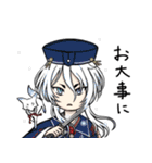 刀剣男士とパグ審神者の仲良し本丸（個別スタンプ：37）