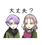 刀剣男士とパグ審神者の仲良し本丸（個別スタンプ：38）
