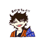ゆる刀剣乱舞すたんぷ（個別スタンプ：7）