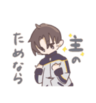 主命大好きへし切長谷部スタンプ（個別スタンプ：2）