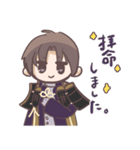 主命大好きへし切長谷部スタンプ（個別スタンプ：3）