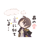 主命大好きへし切長谷部スタンプ（個別スタンプ：4）