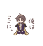 主命大好きへし切長谷部スタンプ（個別スタンプ：5）