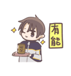 主命大好きへし切長谷部スタンプ（個別スタンプ：9）