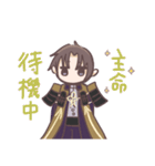 主命大好きへし切長谷部スタンプ（個別スタンプ：10）