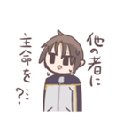 主命大好きへし切長谷部スタンプ（個別スタンプ：11）