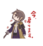 主命大好きへし切長谷部スタンプ（個別スタンプ：12）
