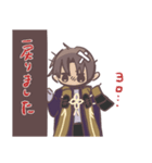 主命大好きへし切長谷部スタンプ（個別スタンプ：13）