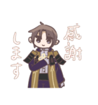 主命大好きへし切長谷部スタンプ（個別スタンプ：16）