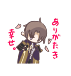 主命大好きへし切長谷部スタンプ（個別スタンプ：17）