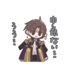主命大好きへし切長谷部スタンプ（個別スタンプ：25）