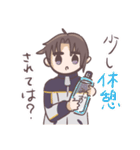 主命大好きへし切長谷部スタンプ（個別スタンプ：26）