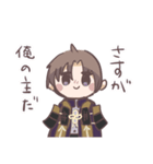主命大好きへし切長谷部スタンプ（個別スタンプ：28）