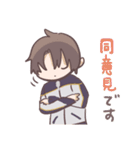 主命大好きへし切長谷部スタンプ（個別スタンプ：34）