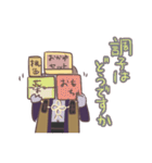 主命大好きへし切長谷部スタンプ（個別スタンプ：35）