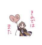 主命大好きへし切長谷部スタンプ（個別スタンプ：39）