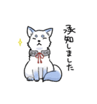 刀のお供たち（個別スタンプ：12）