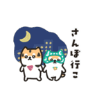 柴犬たけちよの夏休み（個別スタンプ：20）