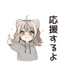 フェレットちゃんの応援エール♡（個別スタンプ：1）