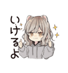 フェレットちゃんの応援エール♡（個別スタンプ：5）