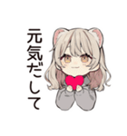フェレットちゃんの応援エール♡（個別スタンプ：7）
