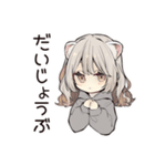 フェレットちゃんの応援エール♡（個別スタンプ：11）