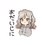 フェレットちゃんの応援エール♡（個別スタンプ：32）