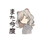 フェレットちゃんの応援エール♡（個別スタンプ：33）