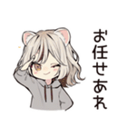 フェレットちゃんの応援エール♡（個別スタンプ：35）