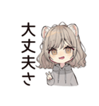 フェレットちゃんの応援エール♡（個別スタンプ：36）