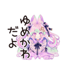 ゆめかわガールのゆる敬語セット（個別スタンプ：1）