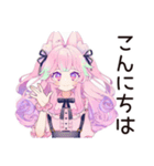 ゆめかわガールのゆる敬語セット（個別スタンプ：2）