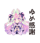 ゆめかわガールのゆる敬語セット（個別スタンプ：4）